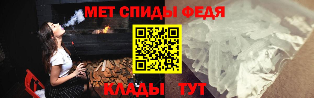АМФЕТАМИН 98% Гагарин