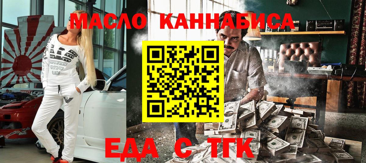 Canna-Cookies конопля Гагарин