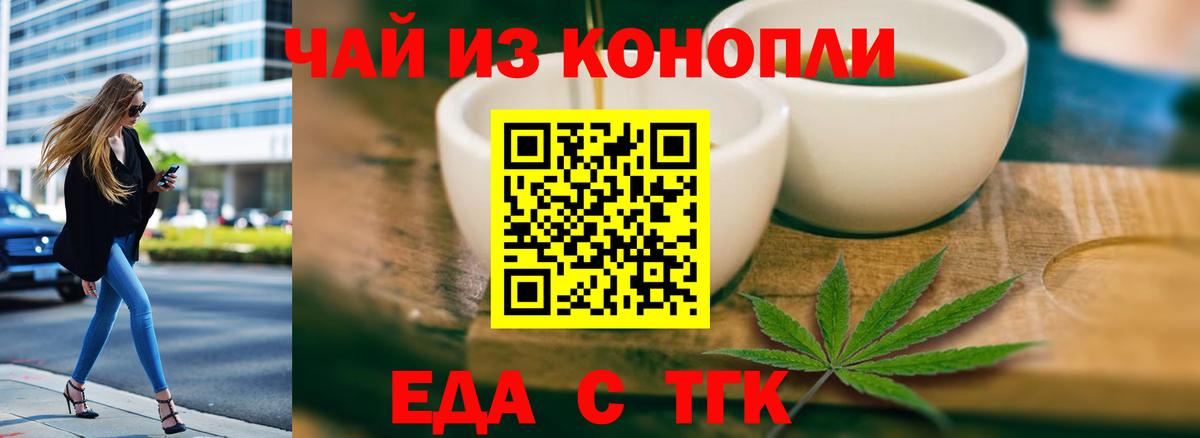 Гагарин  Canna-Cookies марихуана  Вход с VPN 