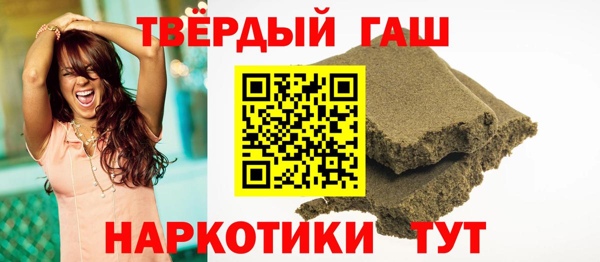 ГАШ гарик Гагарин
