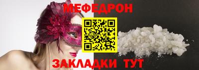 прущие крисы Кизляр