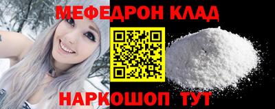 MDMA Керчь