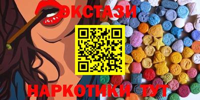 MDMA Керчь