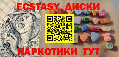 MDMA Керчь
