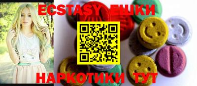 MDMA Керчь