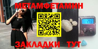 MDMA Керчь