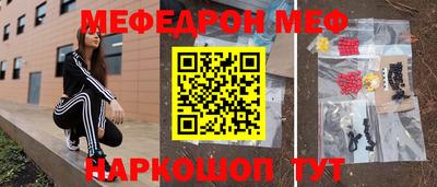 MDMA Керчь