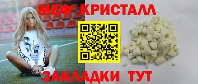 MDMA Керчь