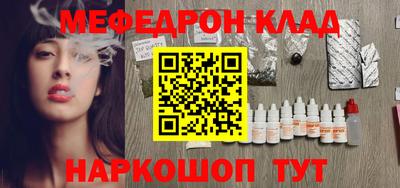 MDMA Керчь