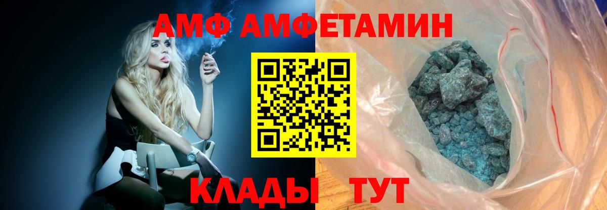 Первитин Methamphetamine Гагарин