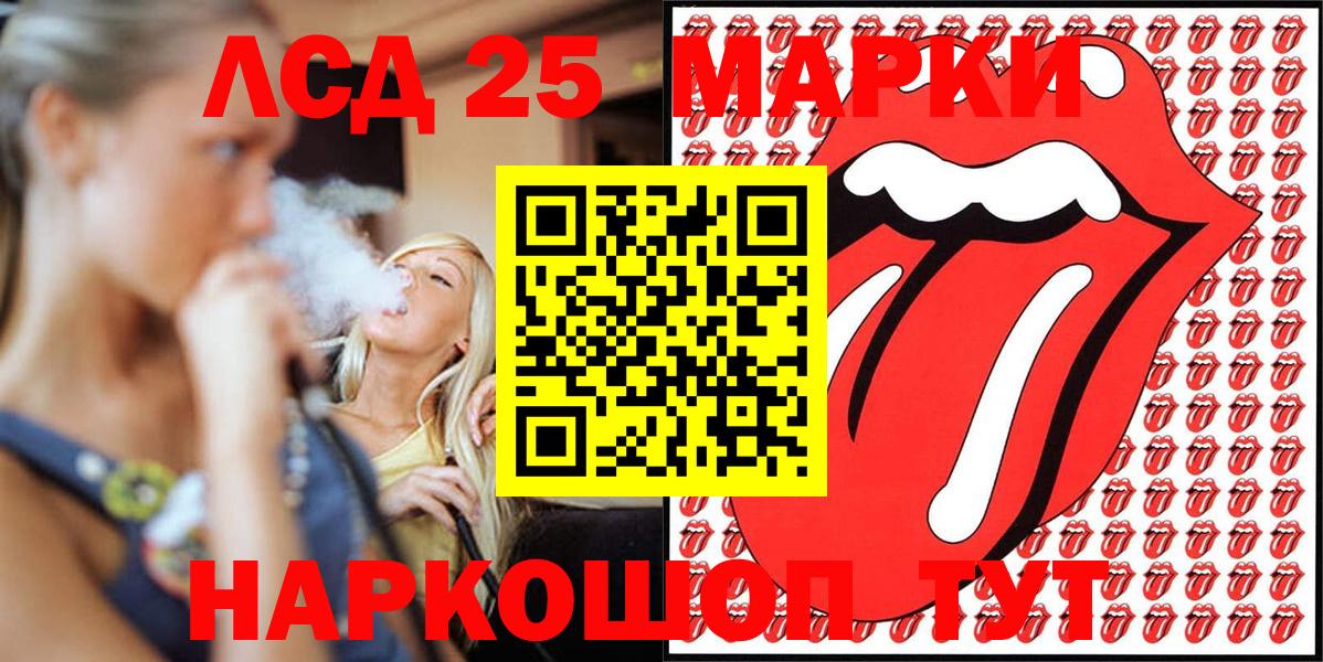 Марки NBOMe 1,8мг Гагарин