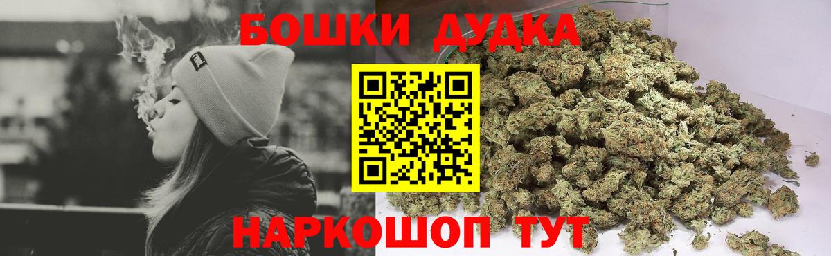 Бошки марихуана планчик Гагарин