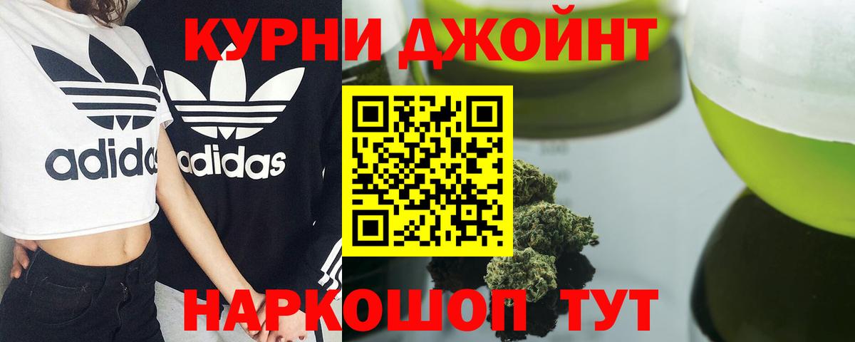 Шишки марихуана Bruce Banner  МАРИХУАНА план  МАРИХУАНА AK-47  Гагарин  Вход с VPN  МАРИХУАНА ГИДРОПОН 